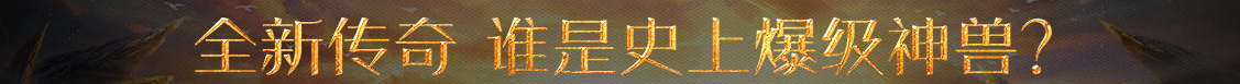 交易站债券通